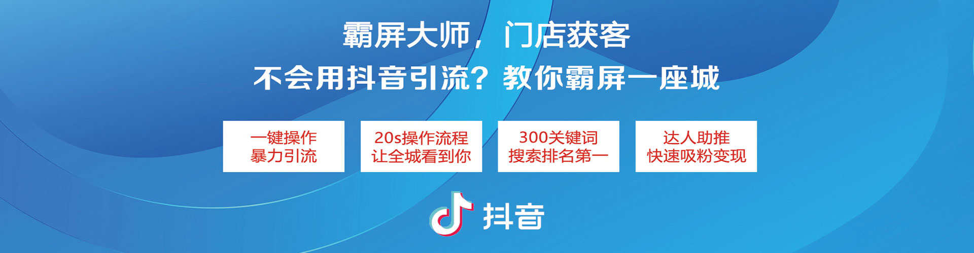 共和百度竞价开户